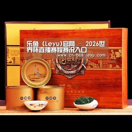 浓香铁观音_04