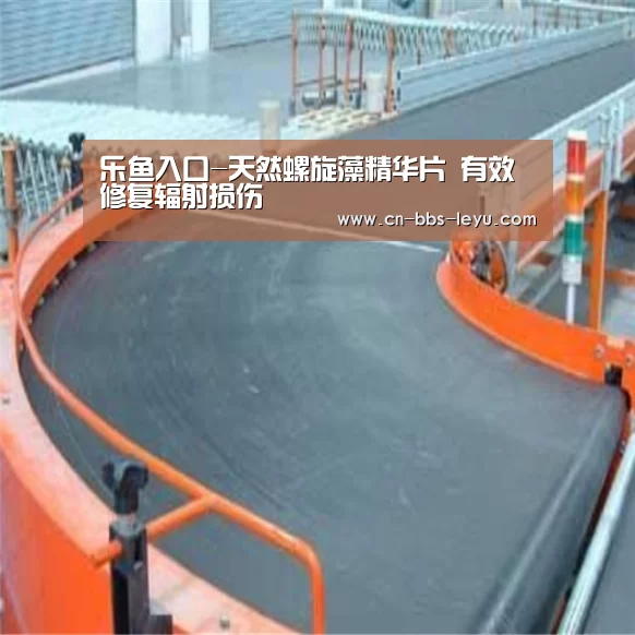 乐鱼体育入口