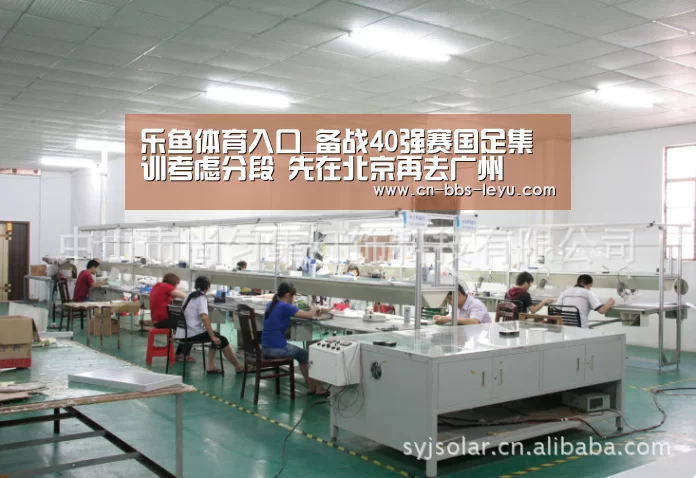 乐鱼足球直播入口